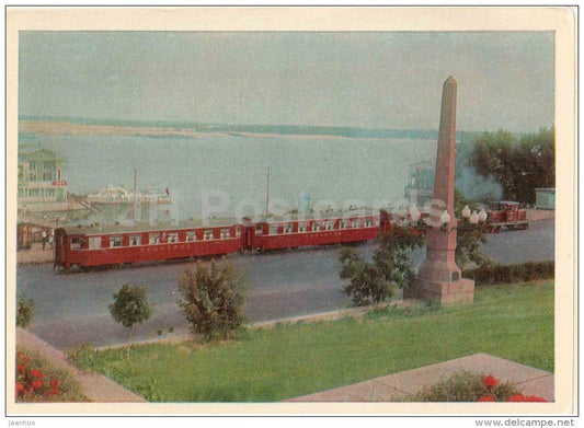 Children Railway - train - Volgograd - 1967 - Russia USSR - unused - JH Postcards