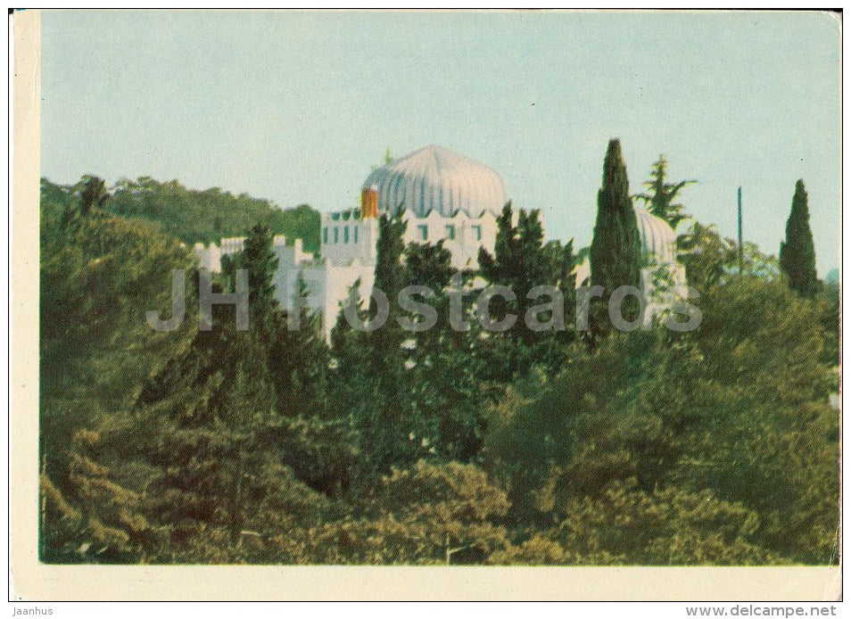 Rest Home Chervony Prapor (Red Banner) - Miskhor - Crimea - 1964 - Ukraine USSR - unused - JH Postcards