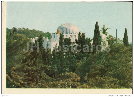 Rest Home Chervony Prapor (Red Banner) - Miskhor - Crimea - 1964 - Ukraine USSR - unused - JH Postcards
