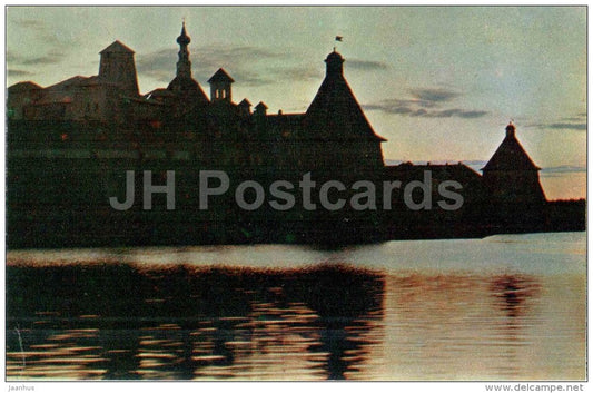 Kremlin - Holy lake - Solovetsky Islands - 1971 - Russia USSR - unused - JH Postcards
