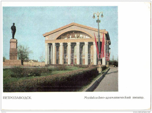 Musical Drama Theatre - Petrozavodsk - postal stationery - 1968 - Russia USSR - unused - JH Postcards