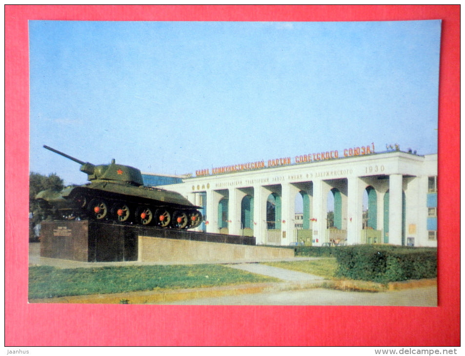 Volgograd Tractor Works named after Dzherzhinsky - tank - Volgograd - 1983 - USSR Russia - unused - JH Postcards