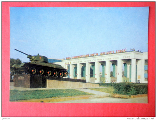Volgograd Tractor Works named after Dzherzhinsky - tank - Volgograd - 1983 - USSR Russia - unused - JH Postcards