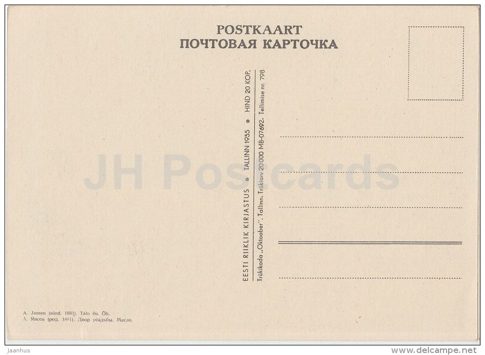 painting by A. Jansen - Farmyard - Estonian Art - 1955 - Estonia USSR - unused - JH Postcards