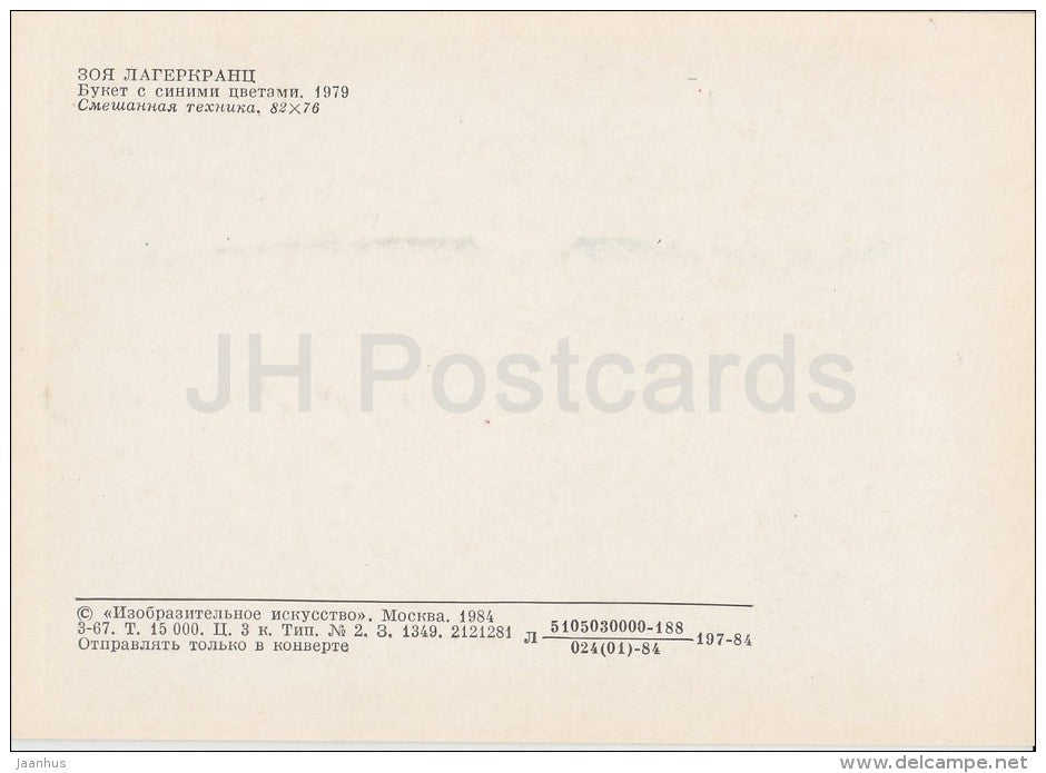 painting by Z. Lagerkrantz - Bouquet with Blue Flowers , 1979 - bird - Russian art - 1984 - Russia USSR - unused - JH Postcards