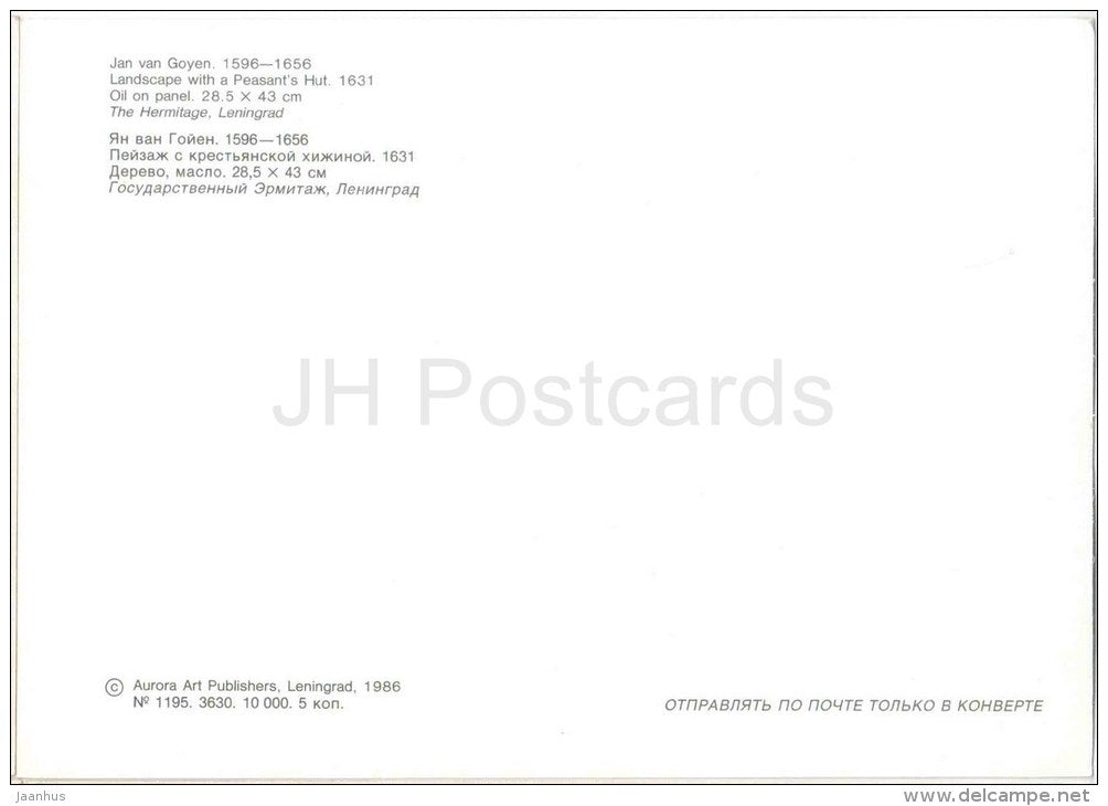 painting by Jan Van Goyen - Landscape with a Peasant`s Hut , 1631 - dutch art - unused - JH Postcards