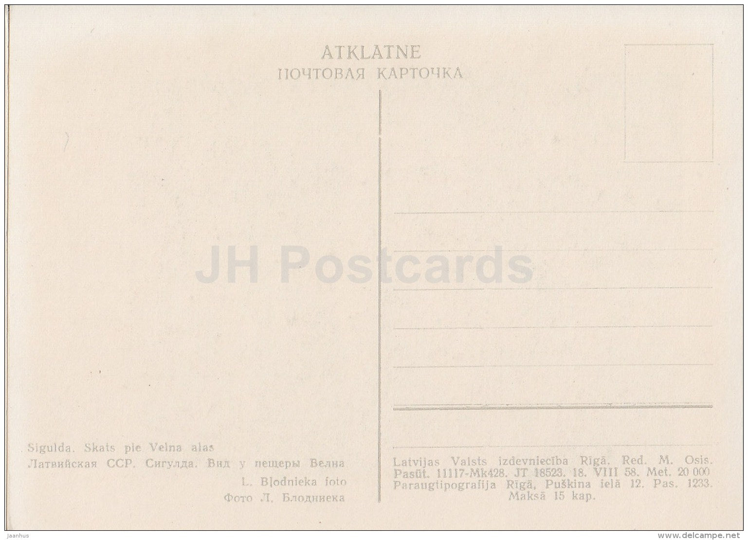 view near Velna cave - Sigulda - old postcard - Latvia USSR - unused - JH Postcards