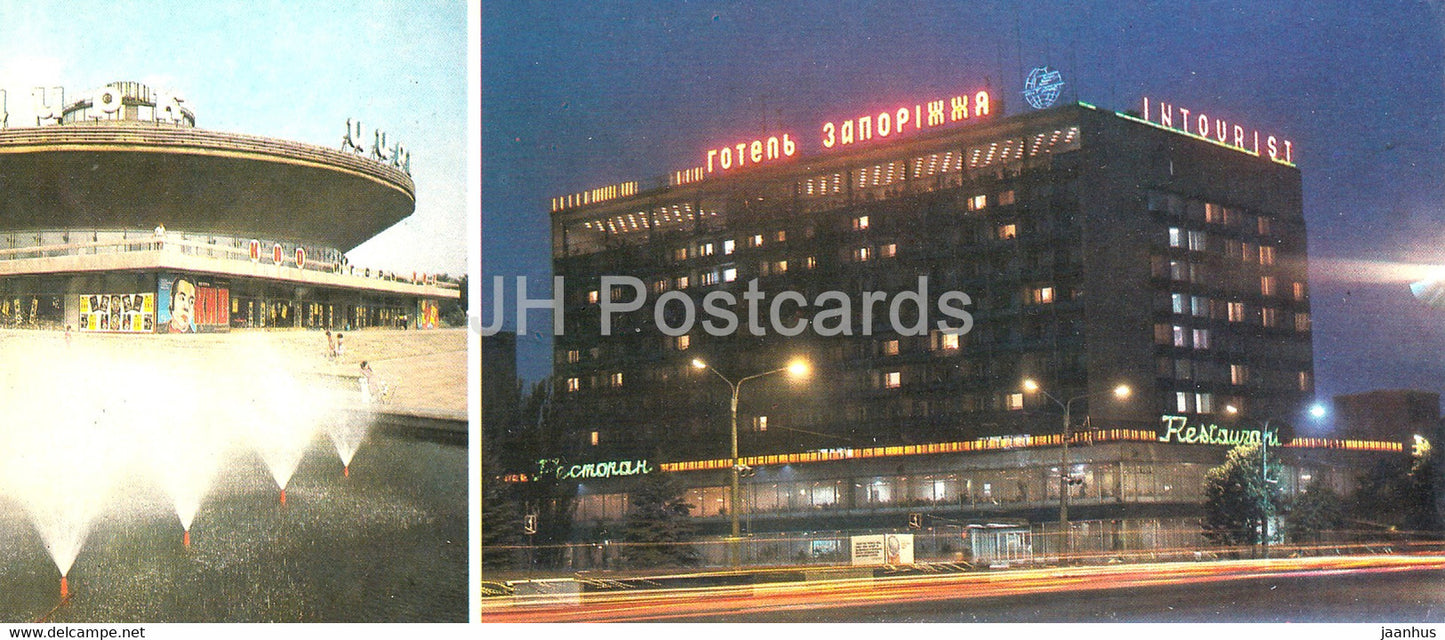 Zaporizhzhia - circus - hotel - 1984 - Ukraine USSR - unused - JH Postcards
