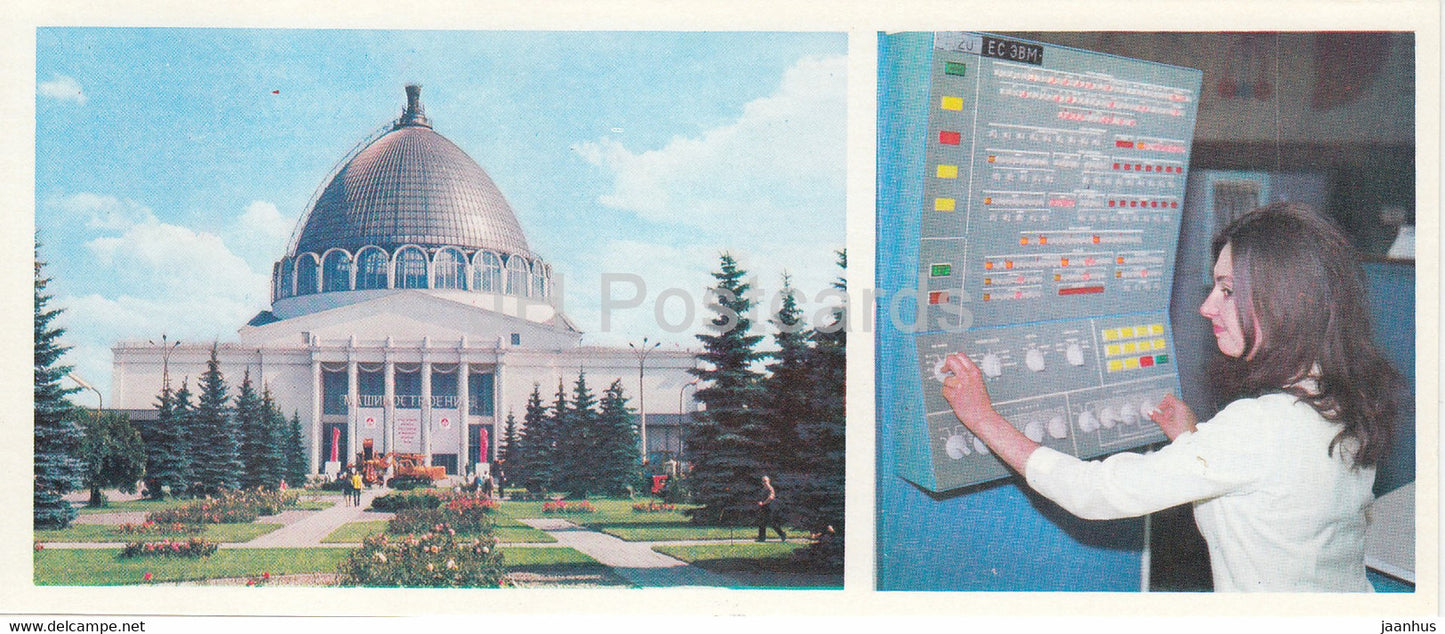 The General Engineering pavilion - computer EC-1020 - All Soviet Exhibition Center - VDNKh - 1975 - Russia USSR - unused - JH Postcards