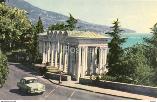 Yalta - Primorsky Park - car Volga - 1968 - Ukraine USSR - unused - JH Postcards