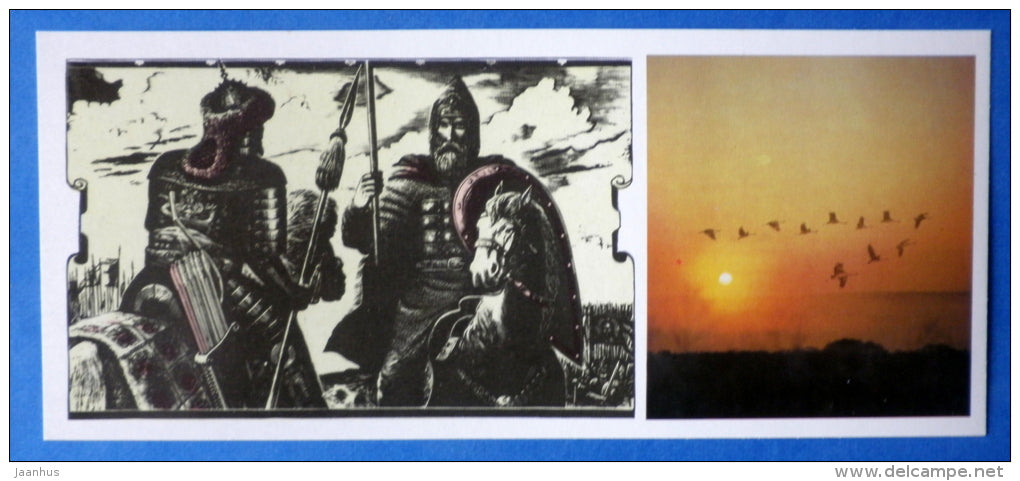duel - illustration - horses - birds - Kulikovo Field - Battle of Kulikovo - 1984 - Russia USSR - unused - JH Postcards