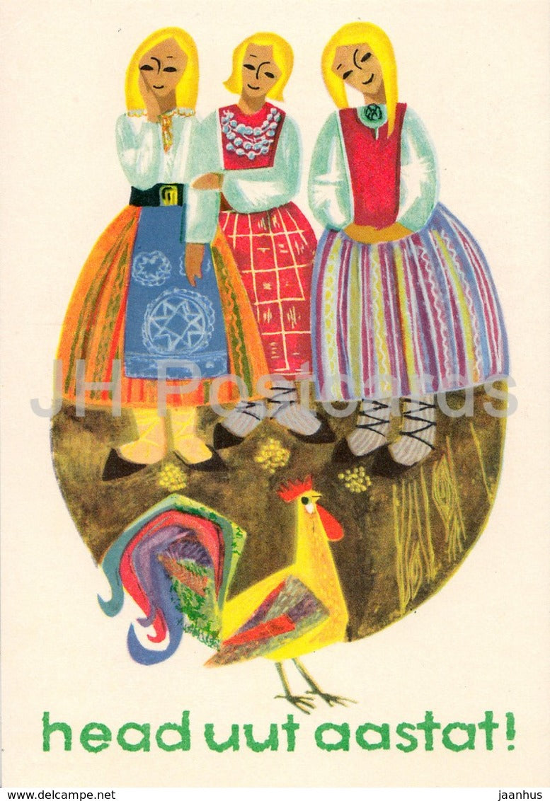 New Year greeting card by I. Raudsepp - Women in Estonian Folk Costumes - Rooster - 1967 - Estonia USSR - used - JH Postcards