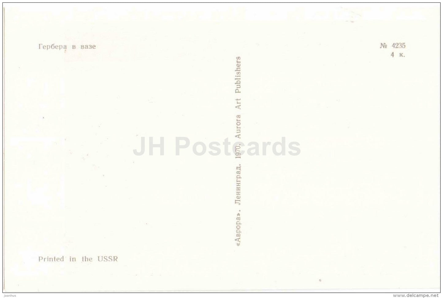 gerberas in the vase - flowers - Russia USSR - unused - JH Postcards