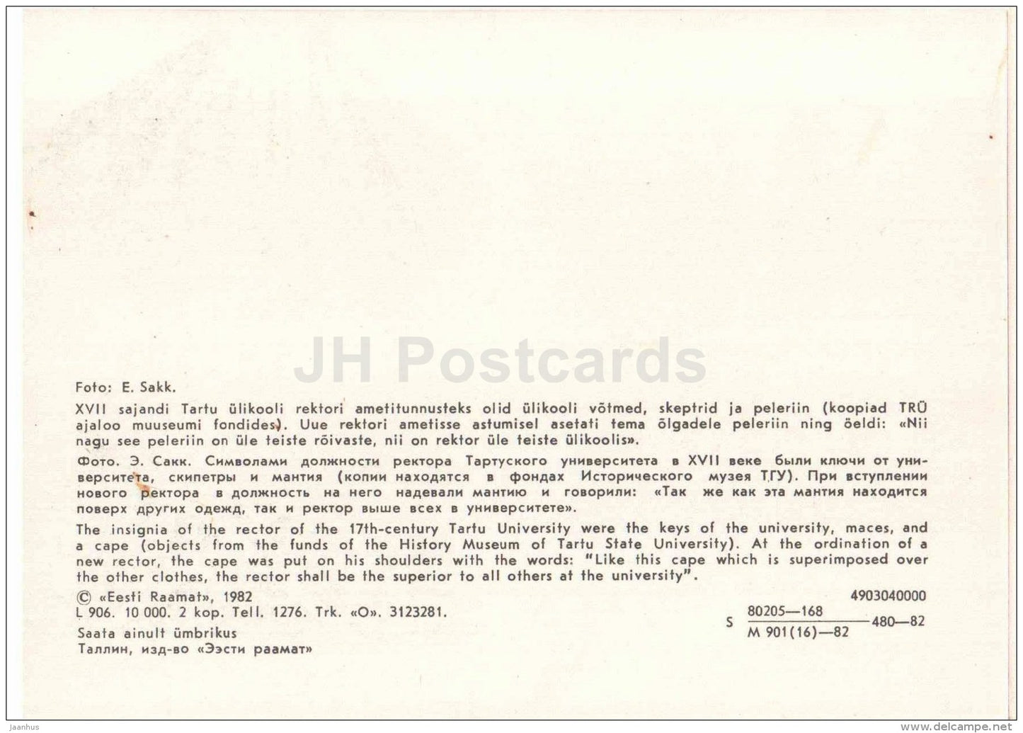 The Insigna of the Rector of XVII century - keys - maces - University of Tartu - Tartu - 1982 - Estonia USSR - unused - JH Postcards