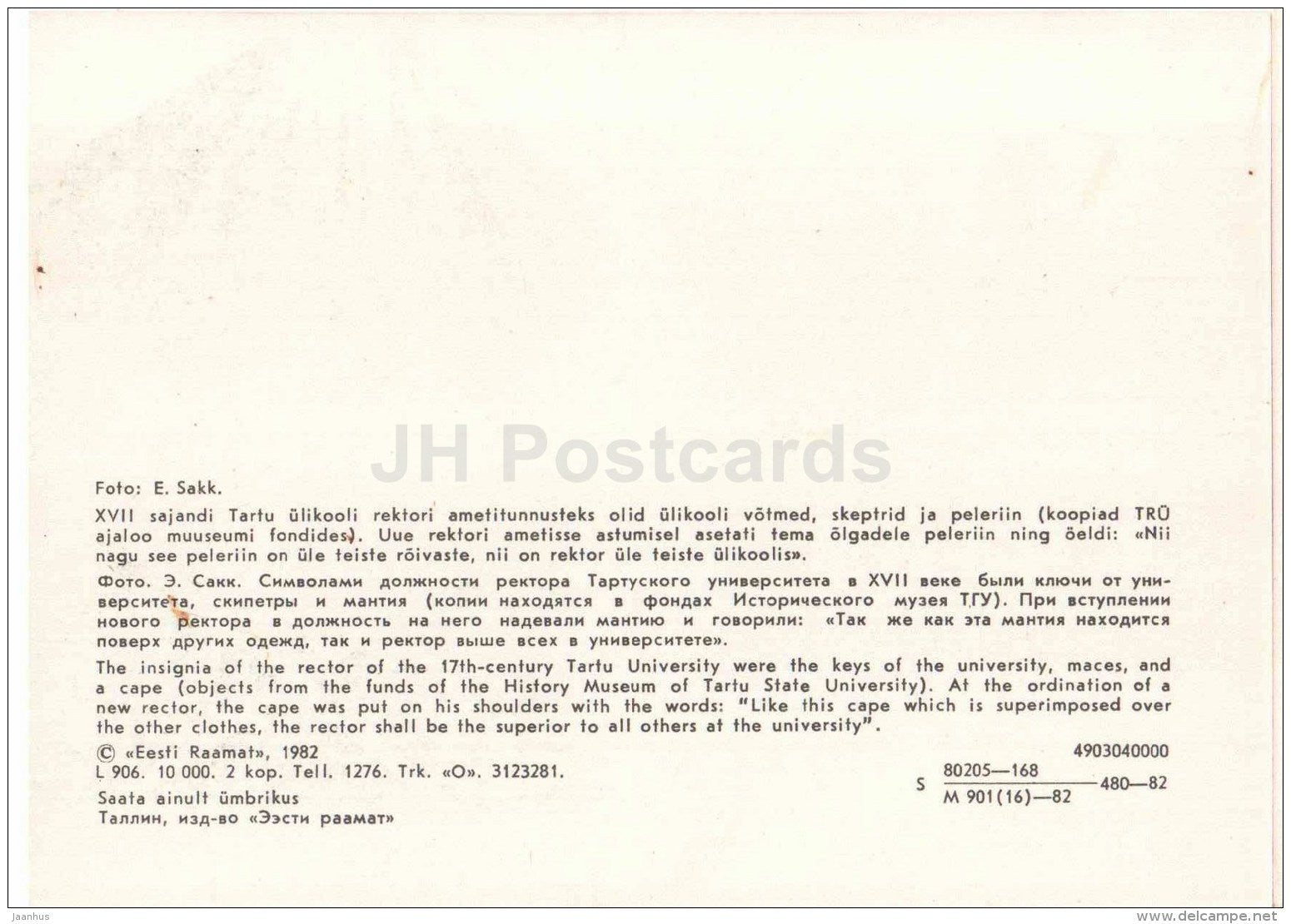 The Insigna of the Rector of XVII century - keys - maces - University of Tartu - Tartu - 1982 - Estonia USSR - unused - JH Postcards