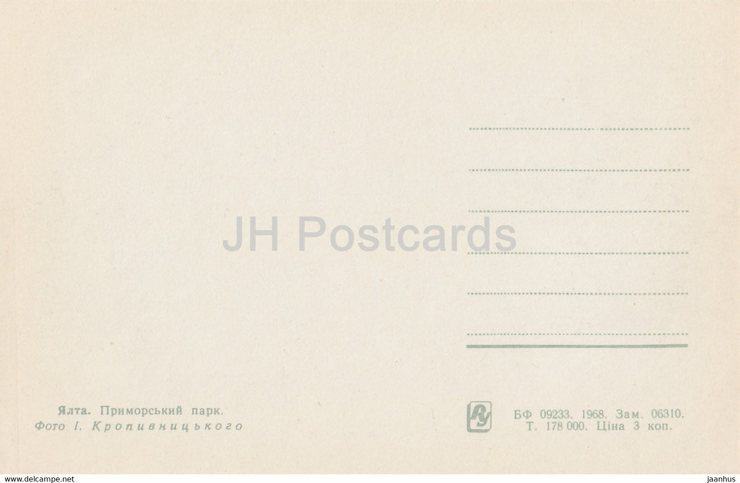 Jalta – Primorsky Park – Auto Wolga – 1968 – Ukraine UdSSR – unbenutzt