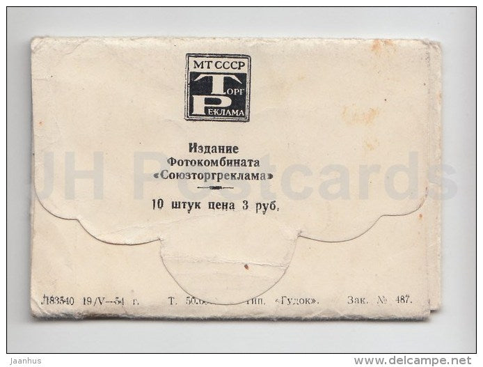 set of 10 mini photos - Views of Moscow - 1954 - Russia USSR - unused - JH Postcards