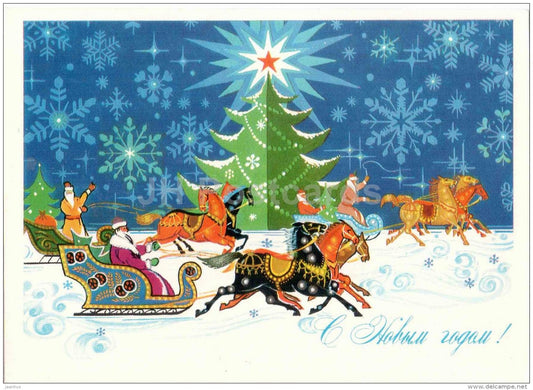 New Year Greeting card by V. Martynov - Ded Moroz - troika - horses - postal stationery - 1975 - Russia USSR - unused - JH Postcards