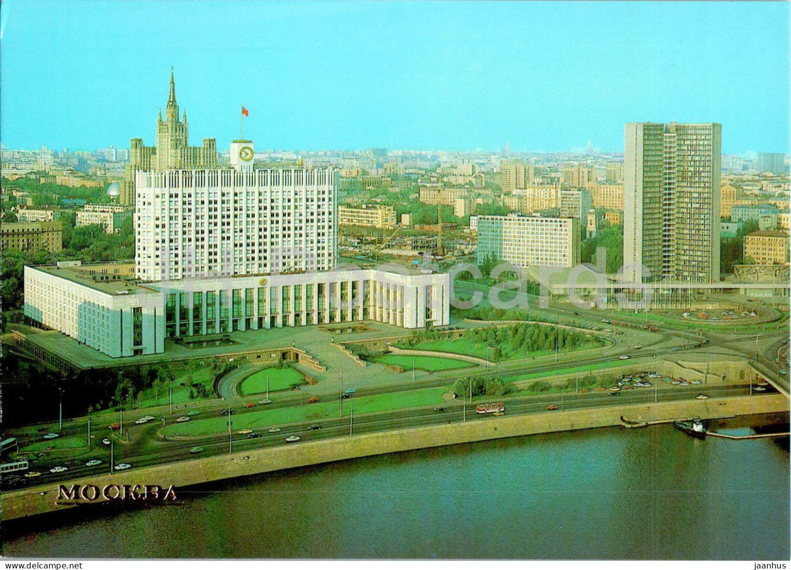 Moscow - The RSFSR Council of Ministers - 1985 - Russia USSR - unused - JH Postcards