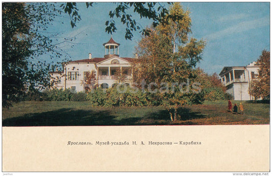 The Museum country seat of Nekrasov in Karabikha - Yaroslavl - 1972 - Russia USSR - used - JH Postcards