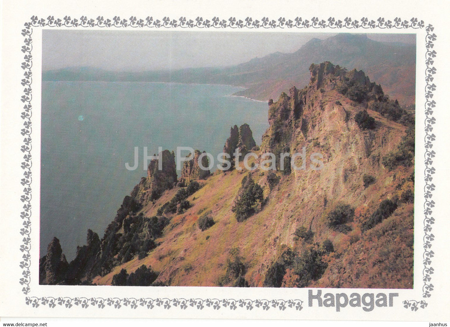 Karadag - ridge Karagach - Crimea - 1989 - Ukraine USSR - unused - JH Postcards