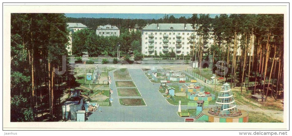 Children Playground - Perm - 1980 - Russia USSR - unused - JH Postcards