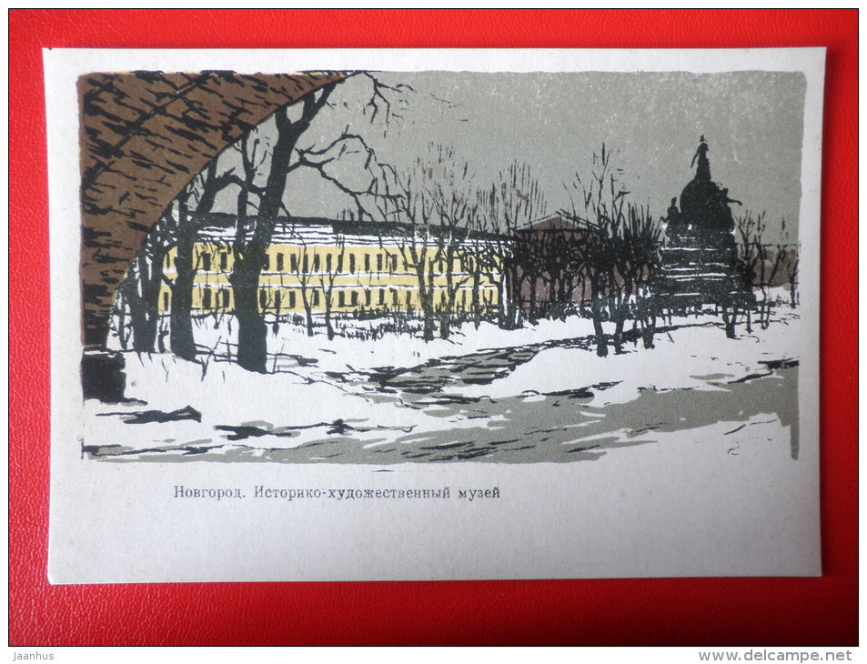 illustration by S. Vikharev . History and Art Museum . Novgorod - 1959 - Russia USSR - unused - JH Postcards