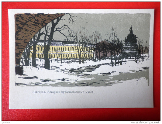 illustration by S. Vikharev . History and Art Museum . Novgorod - 1959 - Russia USSR - unused - JH Postcards