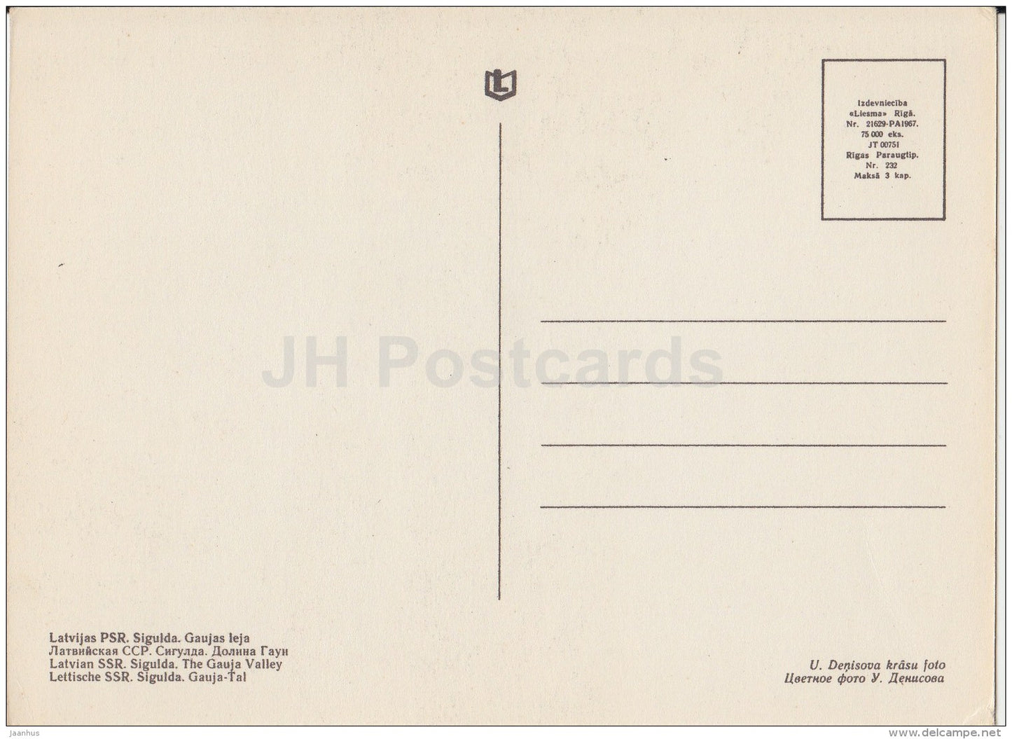 The Gauja river valley - Sigulda - Latvia USSR - unused - JH Postcards