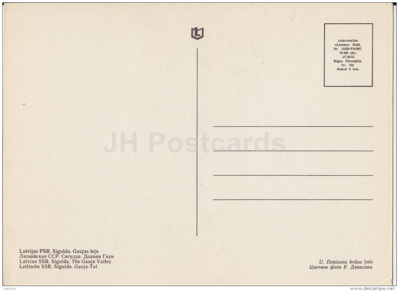 The Gauja river valley - Sigulda - Latvia USSR - unused - JH Postcards