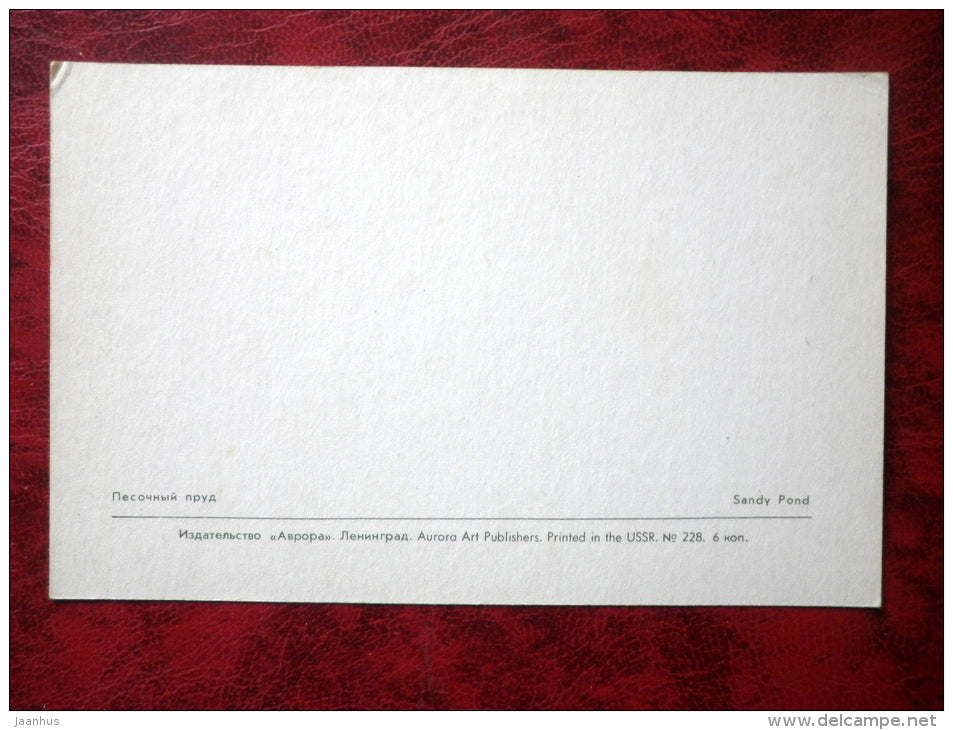 Petrodvorets - Sandy pond - fountains - Russia - USSR - unused - JH Postcards