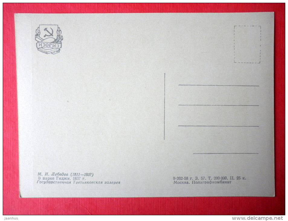 painting by Mikhail Lebedev - In Giji Park , 1837 - russian art - unused - JH Postcards