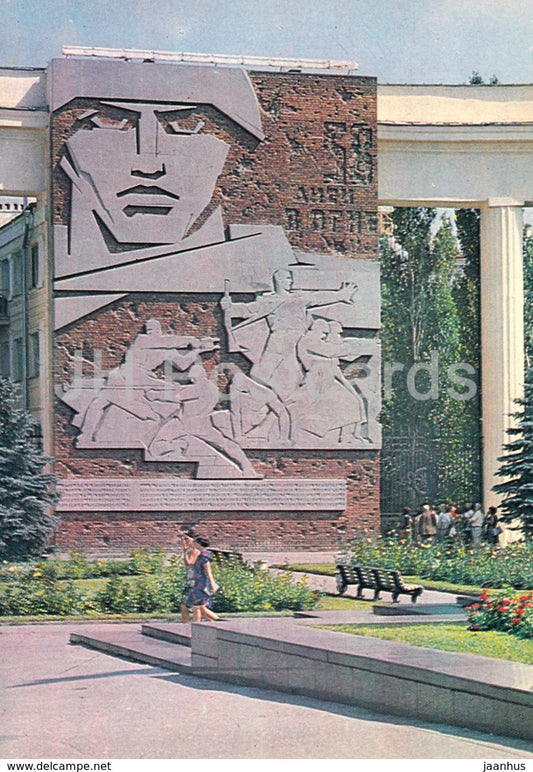 Volgograd - House of Pavlov - 1981 - Russia USSR - unused - JH Postcards