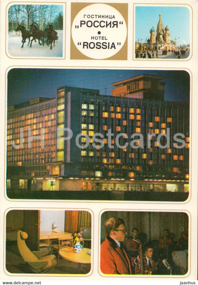 Moscow - hotel Rossia - view - interior - Russia USSR - unused - JH Postcards