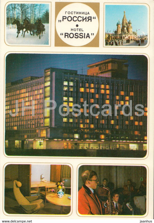 Moscow - hotel Rossia - view - interior - Russia USSR - unused - JH Postcards