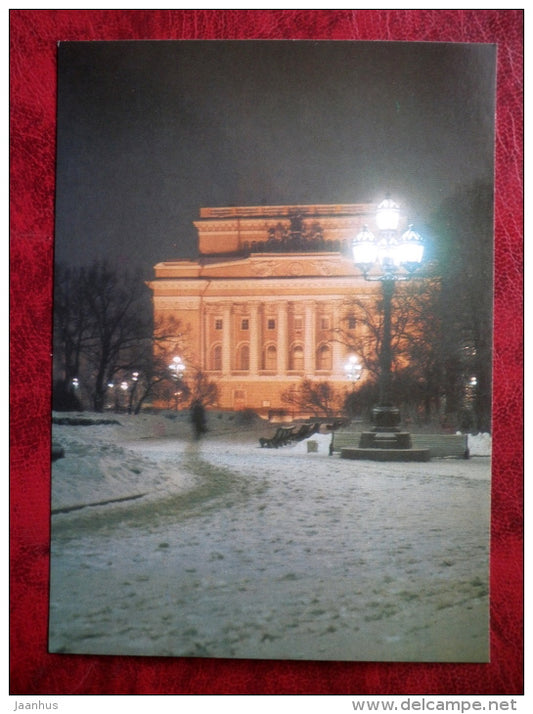 Leningrad - St. Petersburg - The Pushkin theatre - 1985 - Russia - USSR - unused - JH Postcards