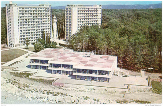 Iveria and Mayak boarding houses - Pitsunda - Abkhazia - 1970 - Georgia USSR - unused - JH Postcards