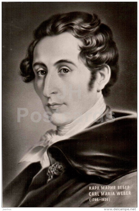 German composer Carl Maria von Weber - music - photo - 1959 - Russia USSR - unused - JH Postcards