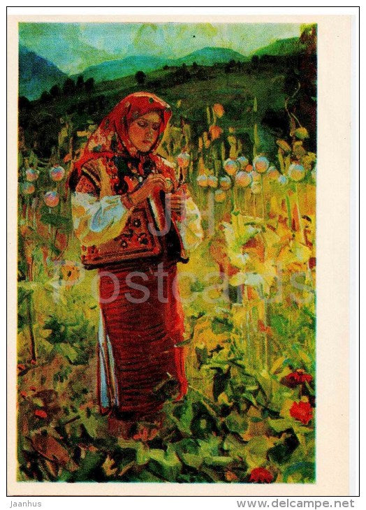 painting by G. Melikhov - Hutsul Woman , 1947 - ukrainian art - unused - JH Postcards