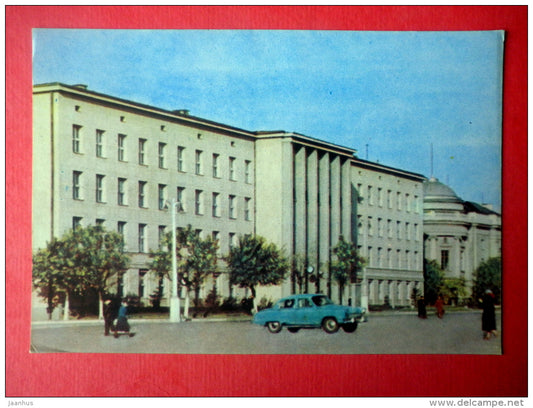 building of Executive Committee - car Volga - Brest - 1961 - Belarus USSR - unused - JH Postcards