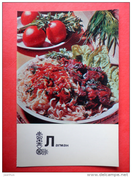 Lagman - noodles with meat - recipes - Tajik dishes - 1976 - Russia USSR - unused - JH Postcards