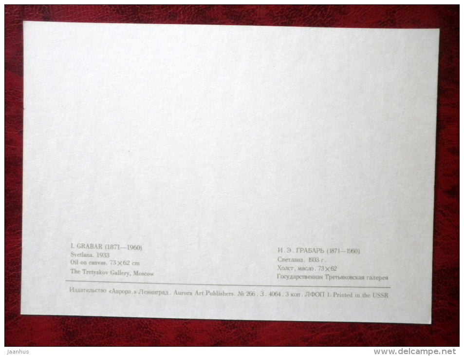 Painting by Igor Grabar - Svetlana . 1933 - woman - russian art - unused - JH Postcards