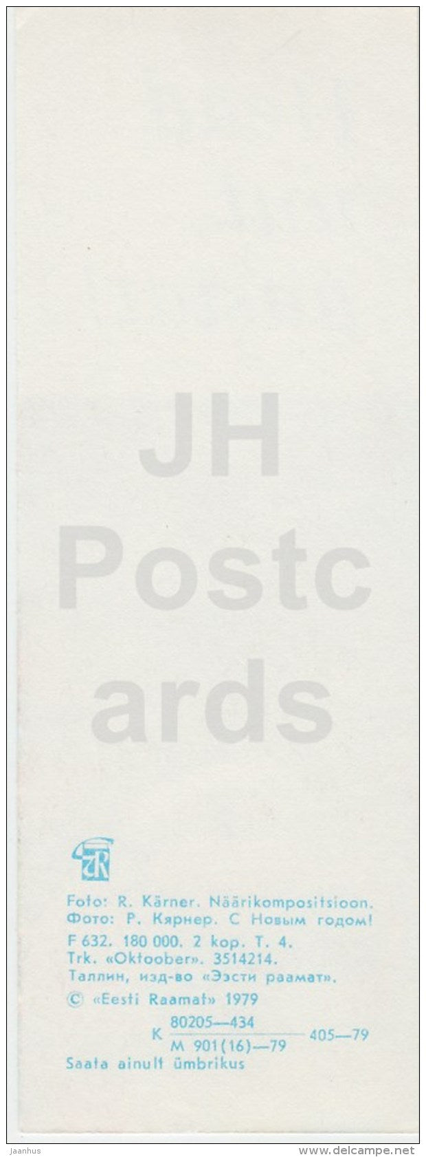 New Year Greeting Card - captain - 1979 - Estonia USSR - unused - JH Postcards