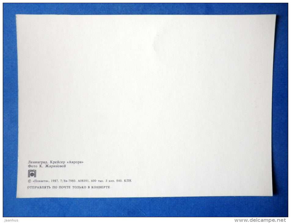 Cruiser Aurora - Leningrad , St. Petersburg - USSR Russia - 1987 - unused - JH Postcards