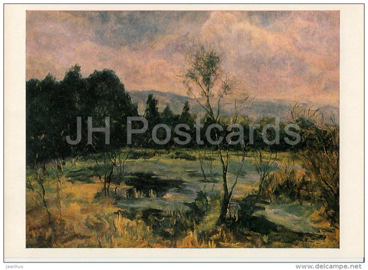 painting by Kastalsky-Borozdin - Bog , 1978 - Russian art - 1982 - Russia USSR - unused - JH Postcards