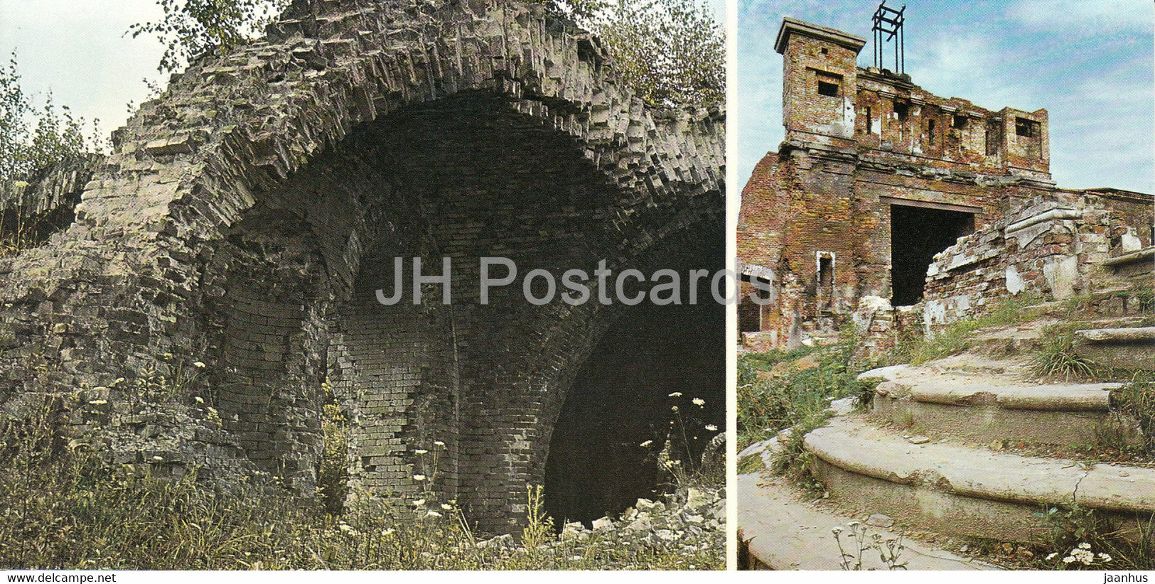 Brest - War Wounds - The Terespol Gates - 1981 - Belarus USSR - unused - JH Postcards