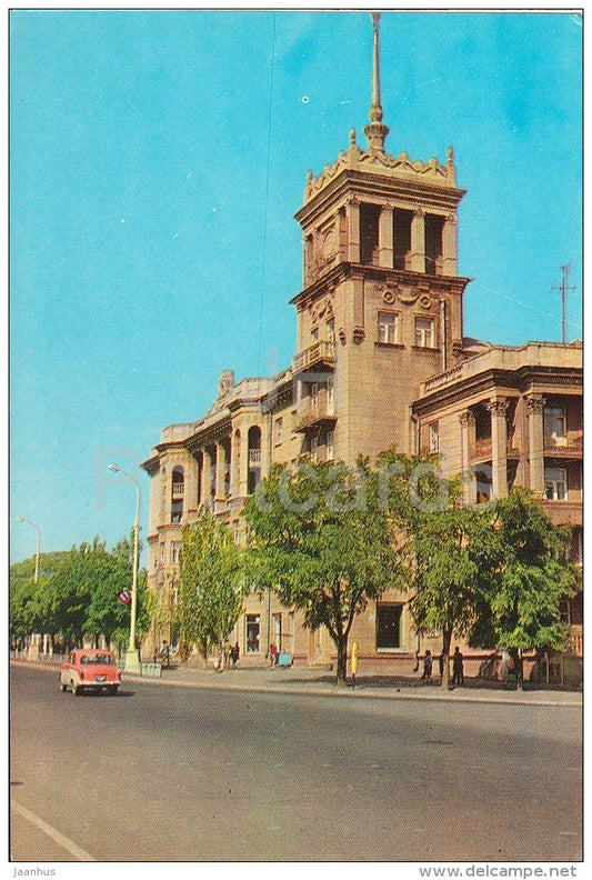 Artem street - Zhdanov - Mariupol - 1974 - Ukraine USSR - unused - JH Postcards