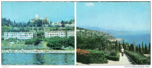 sanatorium Utyes - spa garden - Alushta - Crimea - Krym - 1982 - Ukraine USSR - unused - JH Postcards