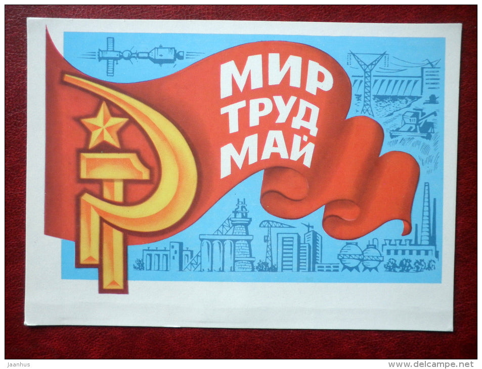 May 1st Greeting Card - by V. Chegayev - red flag - space station - industry - 1976 - Russia USSR - unused - JH Postcards