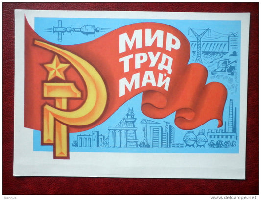 May 1st Greeting Card - by V. Chegayev - red flag - space station - industry - 1976 - Russia USSR - unused - JH Postcards